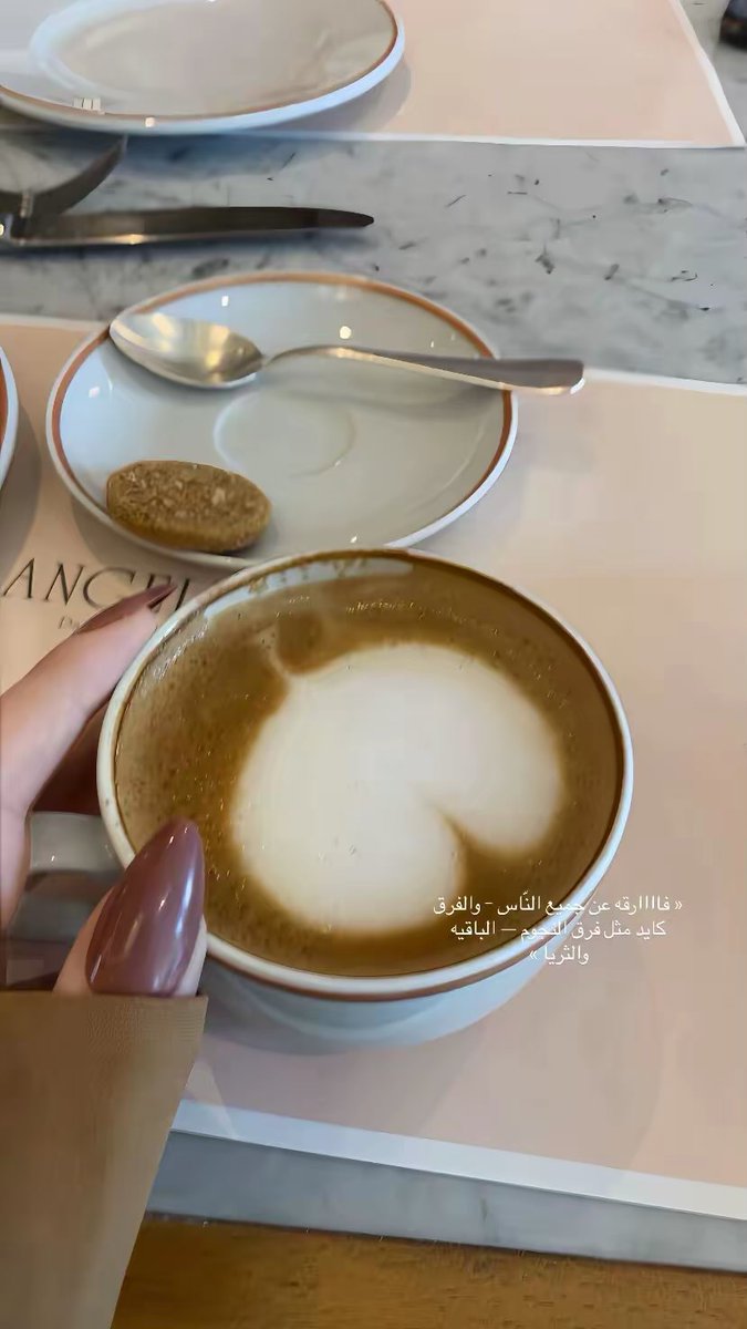 الـبـَيـان ♡ tweet media