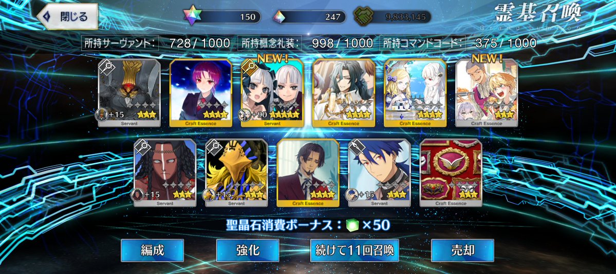 sistermaster＠射幸心の権化 tweet media