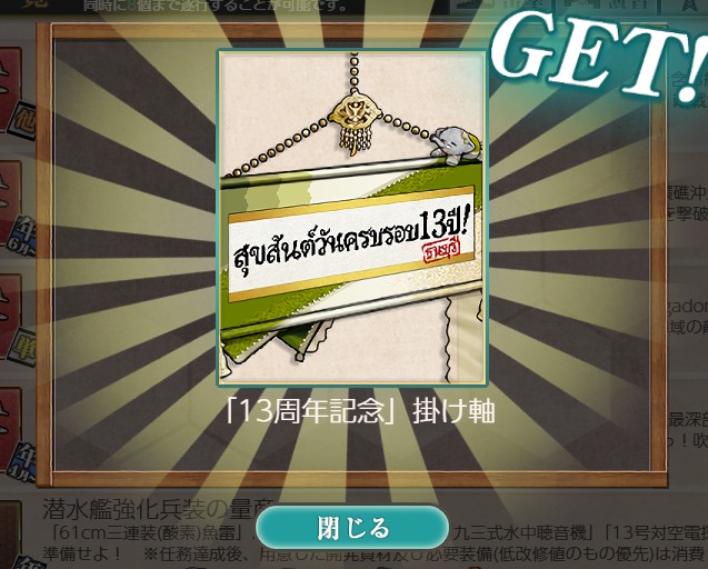 りとる＠FGO tweet media