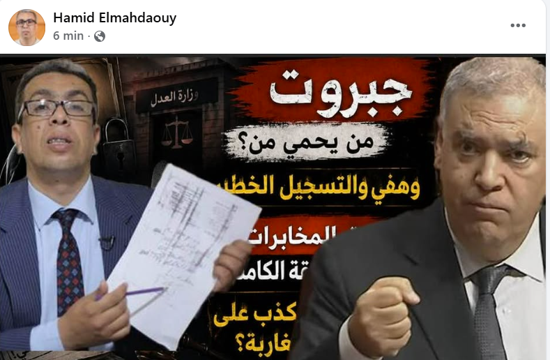 Talbi ghazi Ghazi tweet media