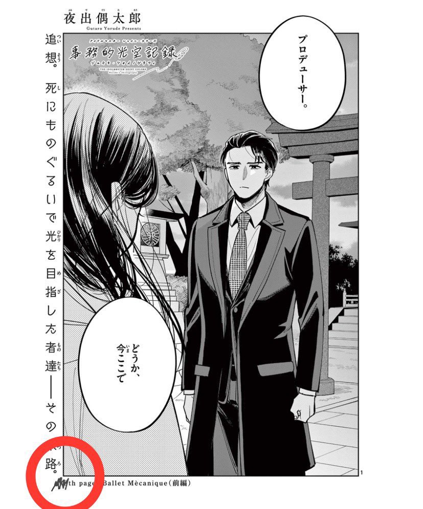 ホッパー tweet media