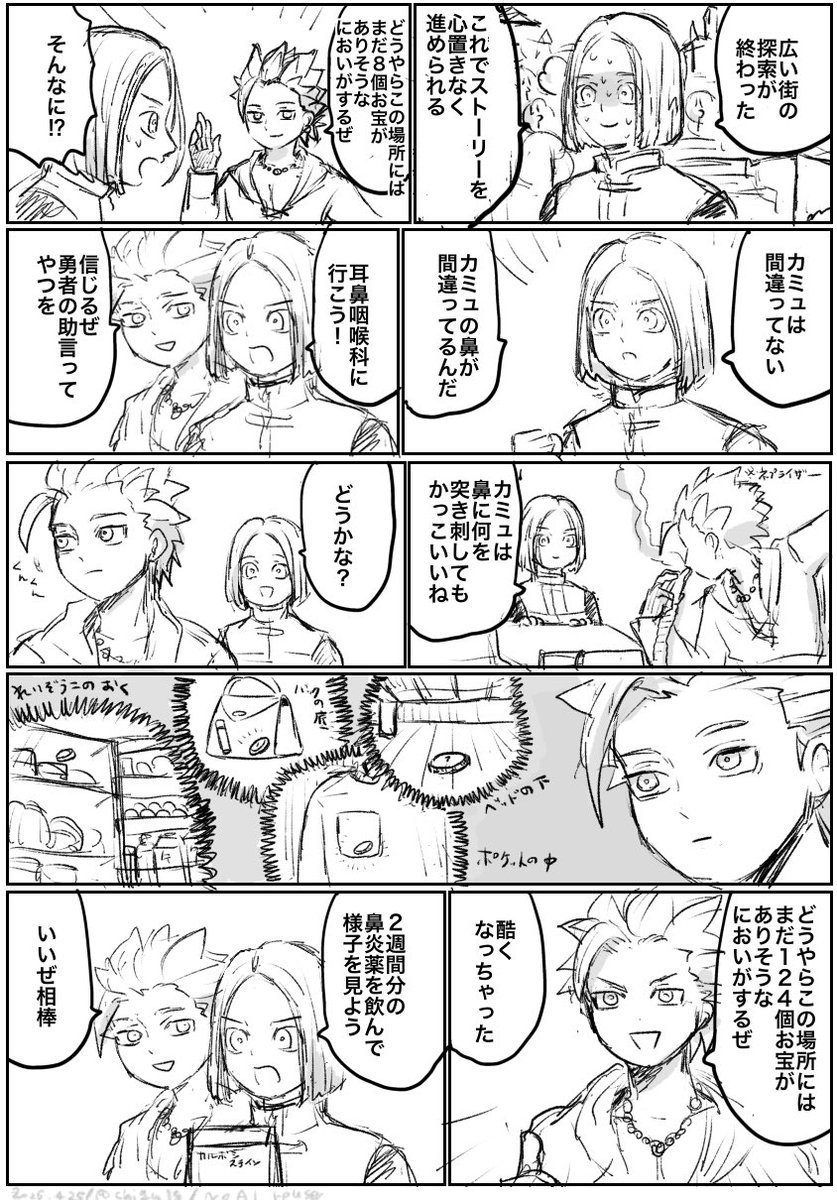 ちぐた tweet media