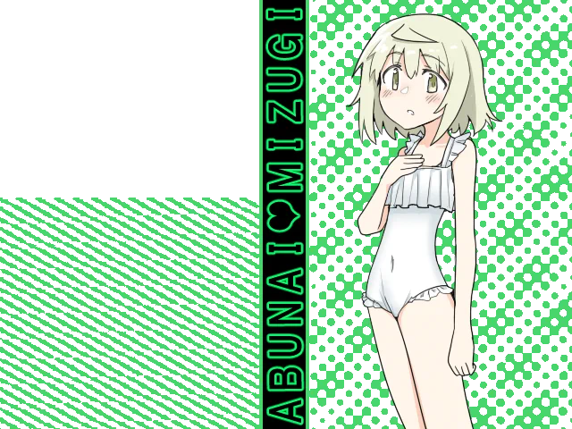 次は鈴音と織莉子