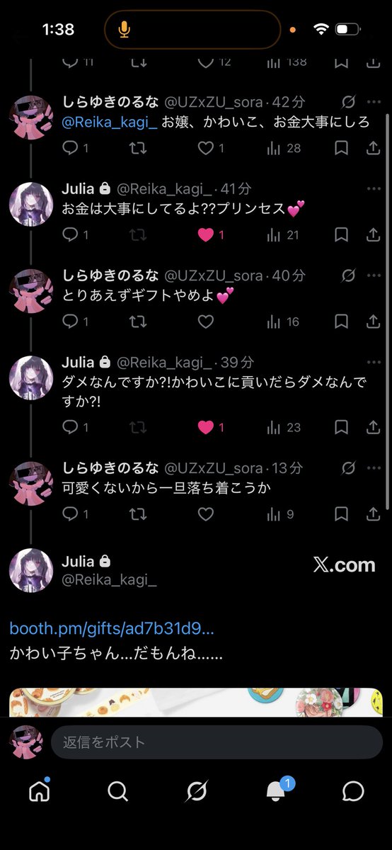 しらゆきのるな tweet media