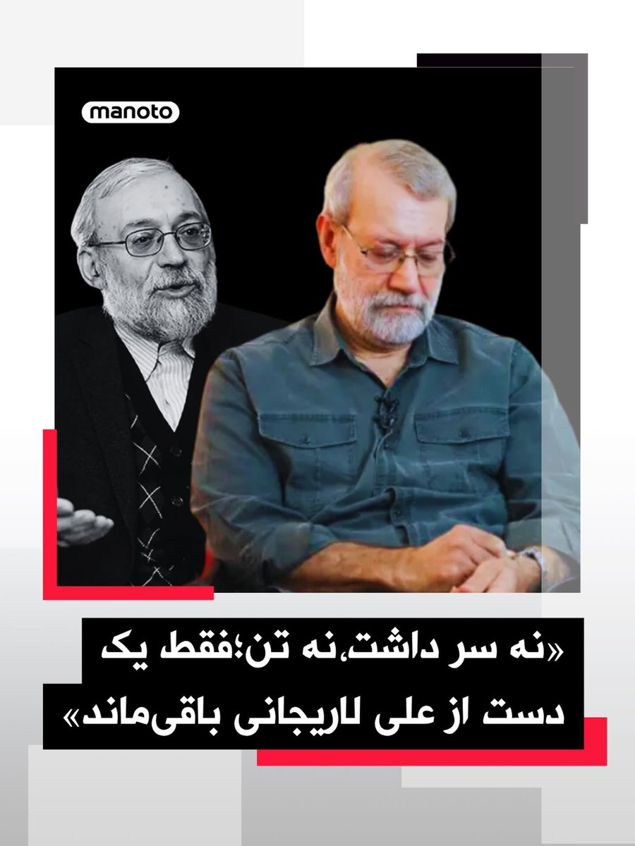 Alireza🇮🇷 tweet media