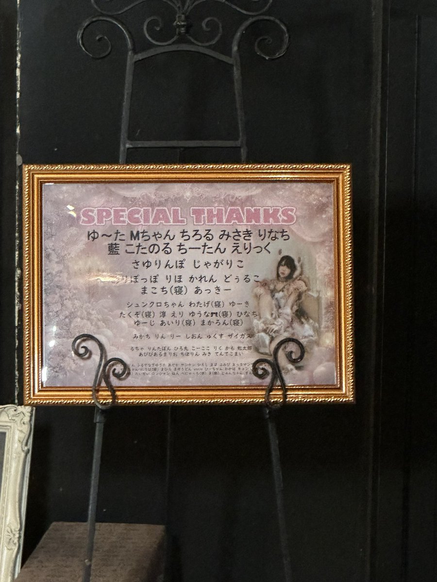 __10c__'s tweet photo. （20290423）
銀河でいちばんかわいい女の子の生誕��💖
生誕委員として関わらせてもらって、お祝いできて嬉しかったです( ᴗ ̫ ᴗ )
お誕生日おめでとう🎂
るちま様にとって素敵な1年でありますように、𝑩𝑰𝑮𝑳𝑶𝑽𝑬──────────
#つぶやき民族 https://t.co/obQjQKdakB