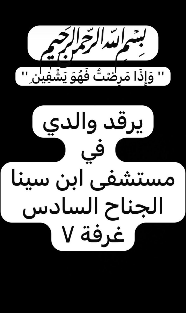أحمد العامر (بوعلي) tweet media