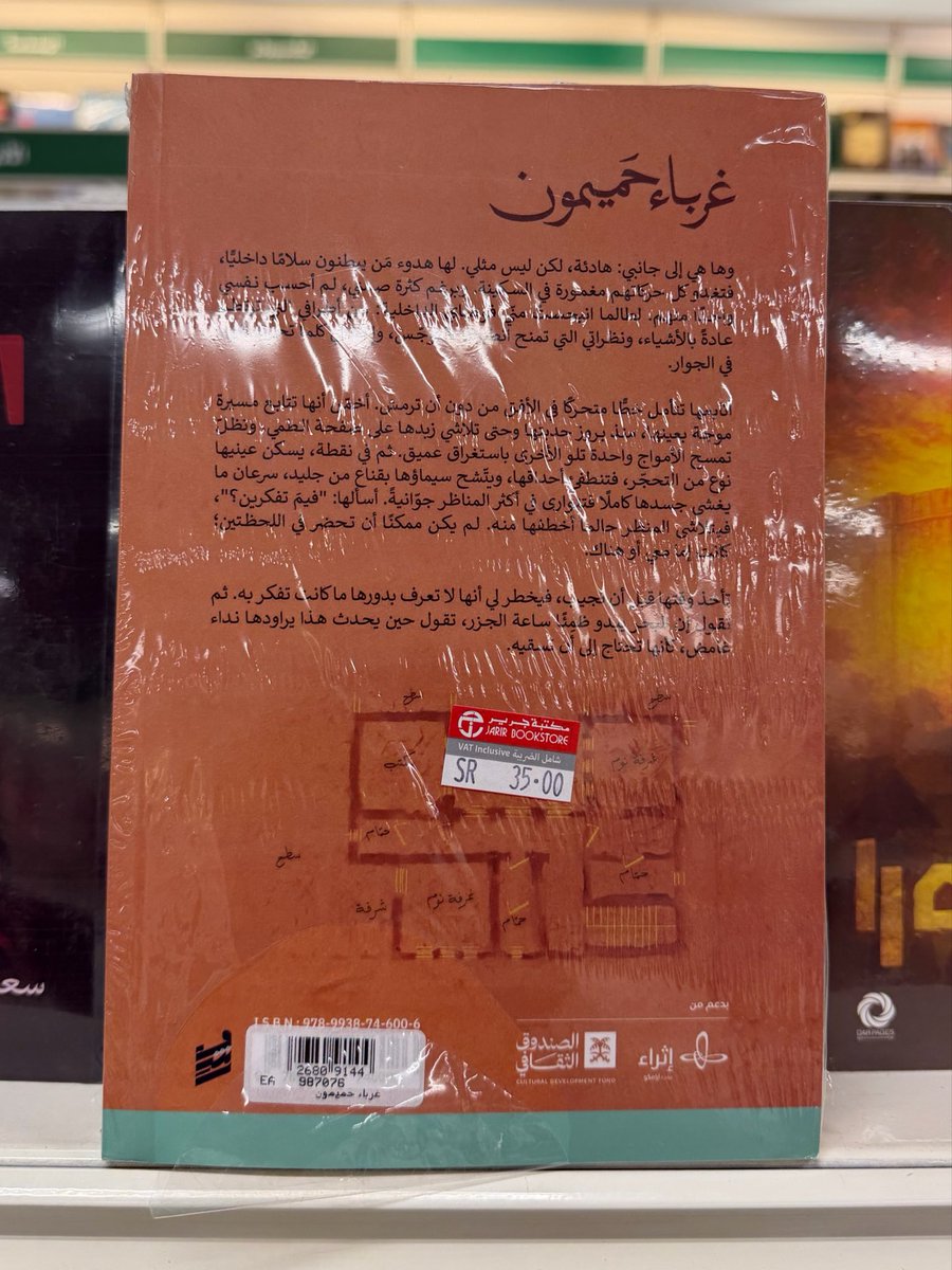 Aziz Mohammed عزيز محمد tweet media