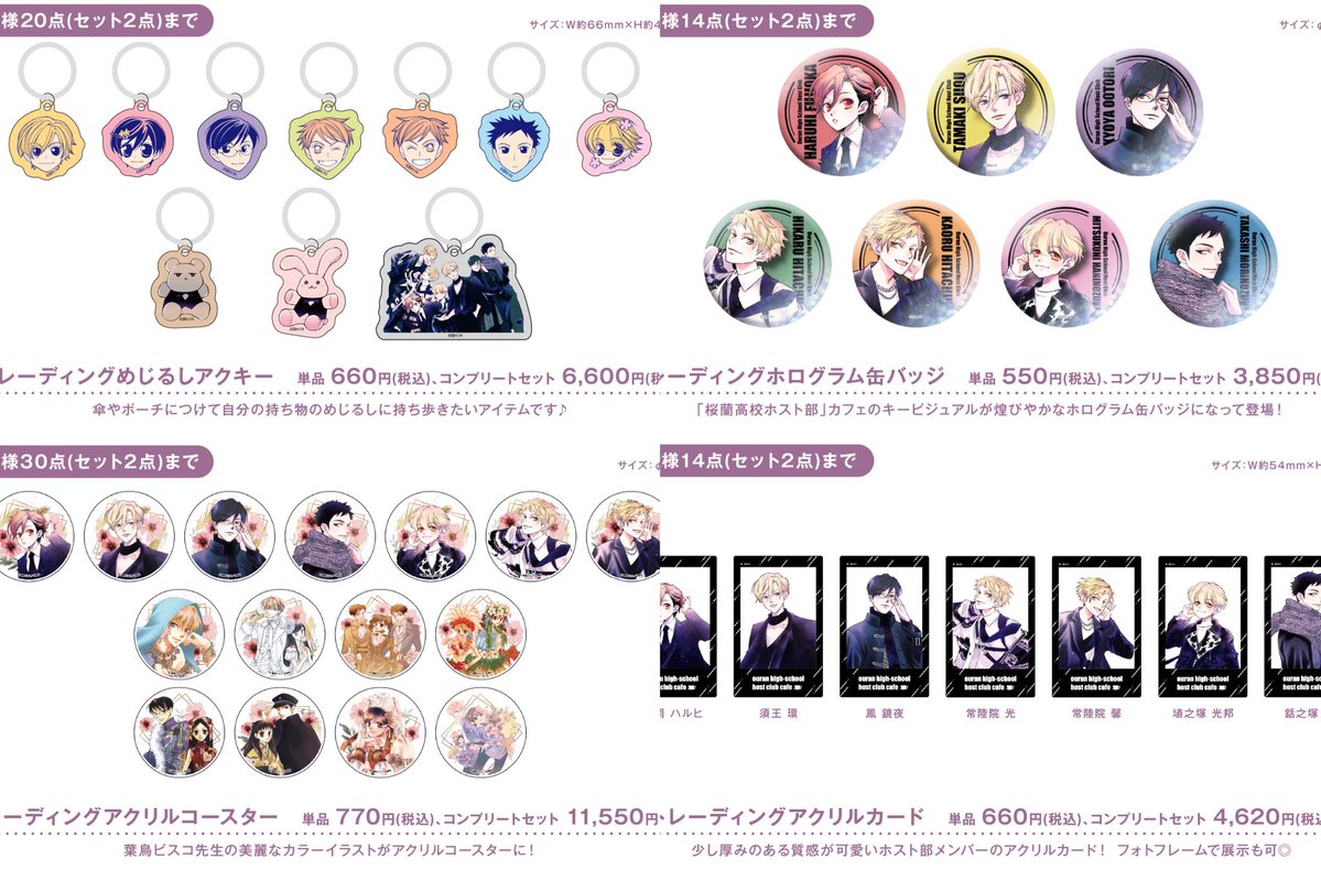 ︎︎⟡ tweet media