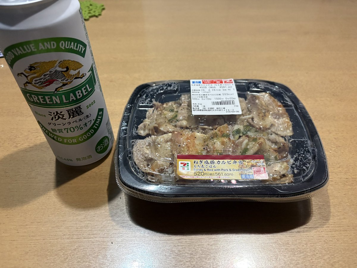 らっきぃ tweet media