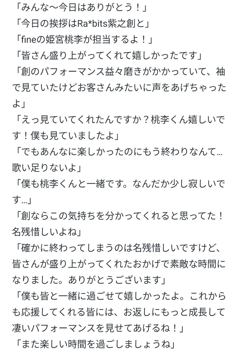 天城(あまぎ)@社畜 tweet media