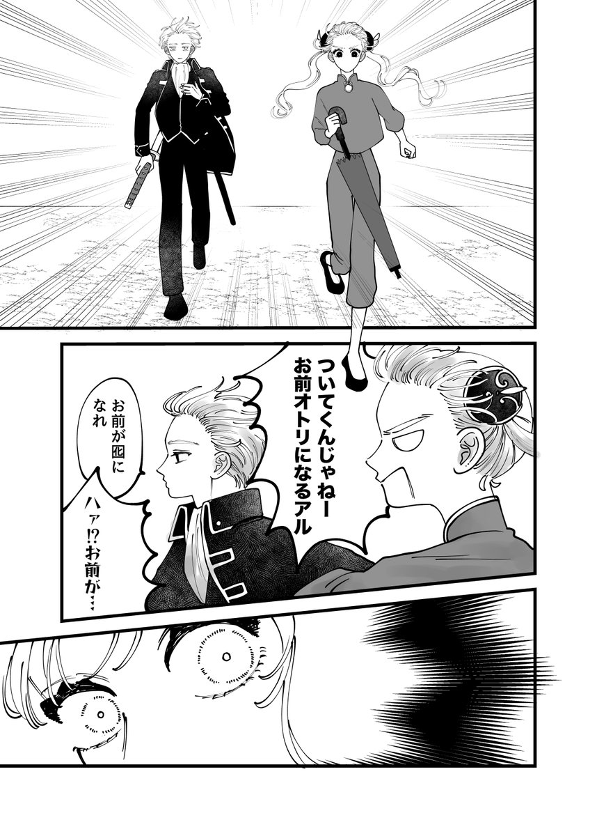 わがし tweet media