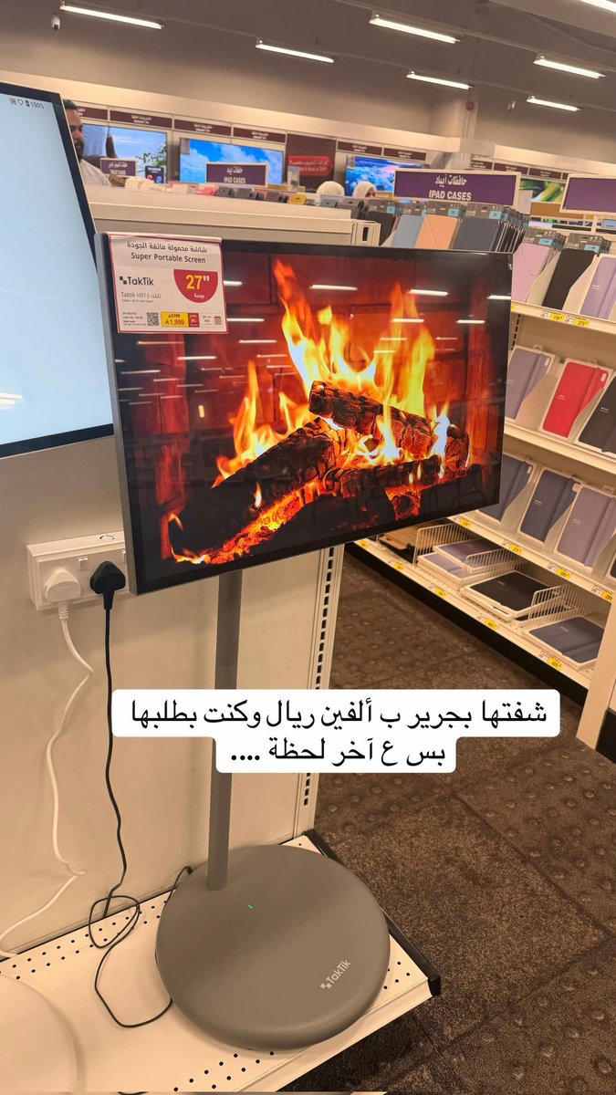 رُسَيْل 🧤 tweet media