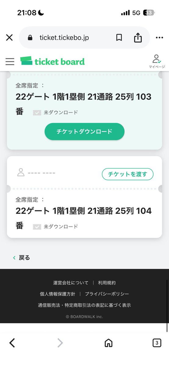 チケットお譲りします】

2026 aespa LIVE TOUR - SYNK : aeXIS LINE - in JAPAN [SPECIAL EDITION DOME TOUR]
4/26(日)東京ドーム　2枚アプグレなし
席悪かったので1枚 1万円で大丈夫です！
交渉次第ではお値下げ可能です！
個人情報〇
発券前にPayPayでのお支払いをお願いします。 #aespa
