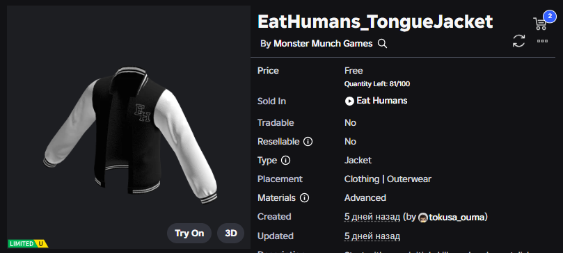 Xh0PlUgc's tweet image. 🔴New limited item &amp;lt;&amp;lt; Eat Humans &amp;gt;&amp;gt;

📦Stock: 81
❗How to get it: You will need to collect 50 skills (they must be of different types), and you can get skill chests through rebirths, and then you can get it.

➡️roblox.com/catalog/846252…
➡️roblox.com/games/13017749…

#Roblox #RobloxDev