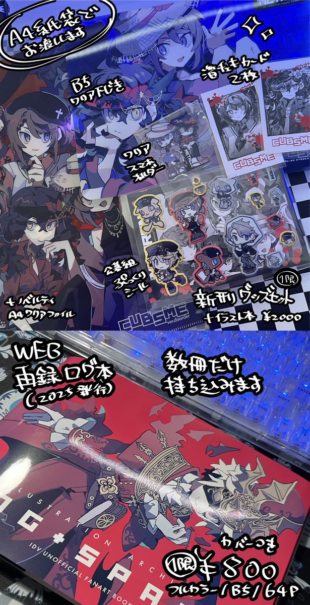 metro /超残狂東7 A11a tweet media