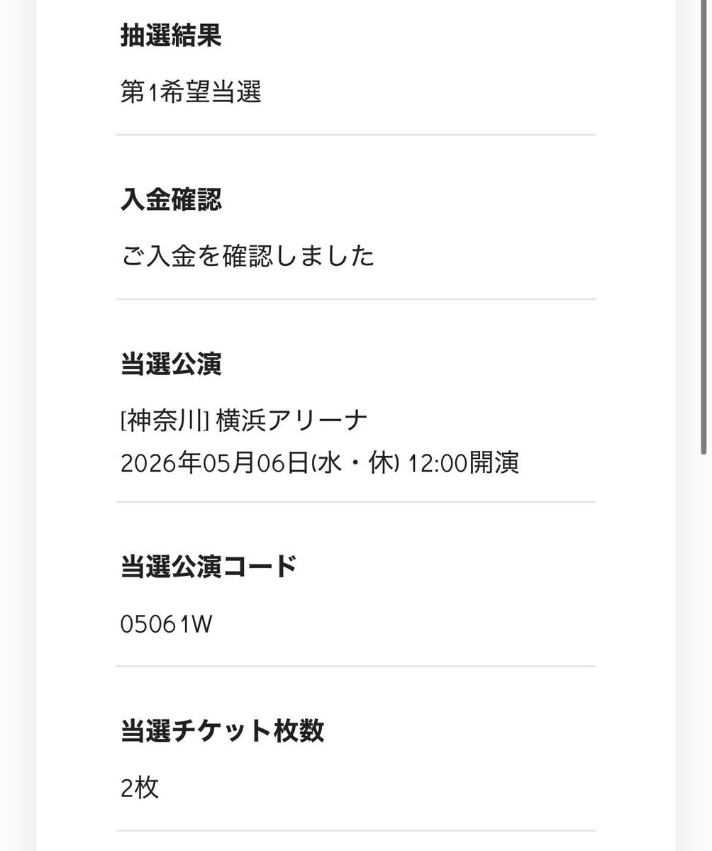 tagとりひき tweet media