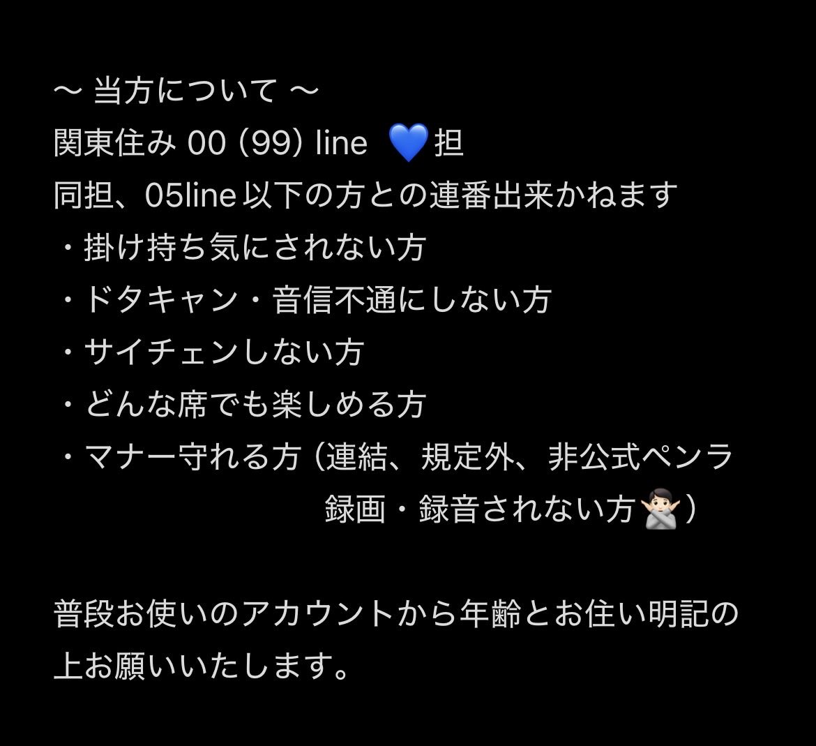 tagとりひき tweet media