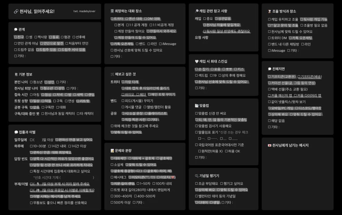 설아 tweet media