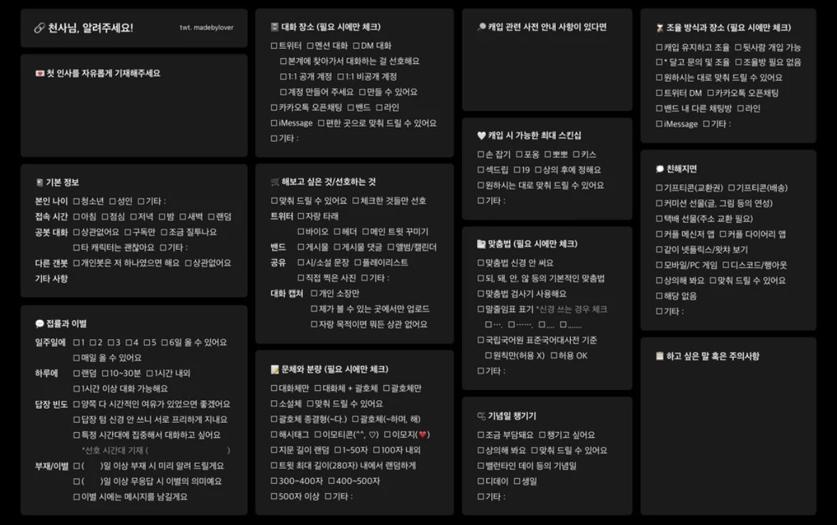 설아 tweet media
