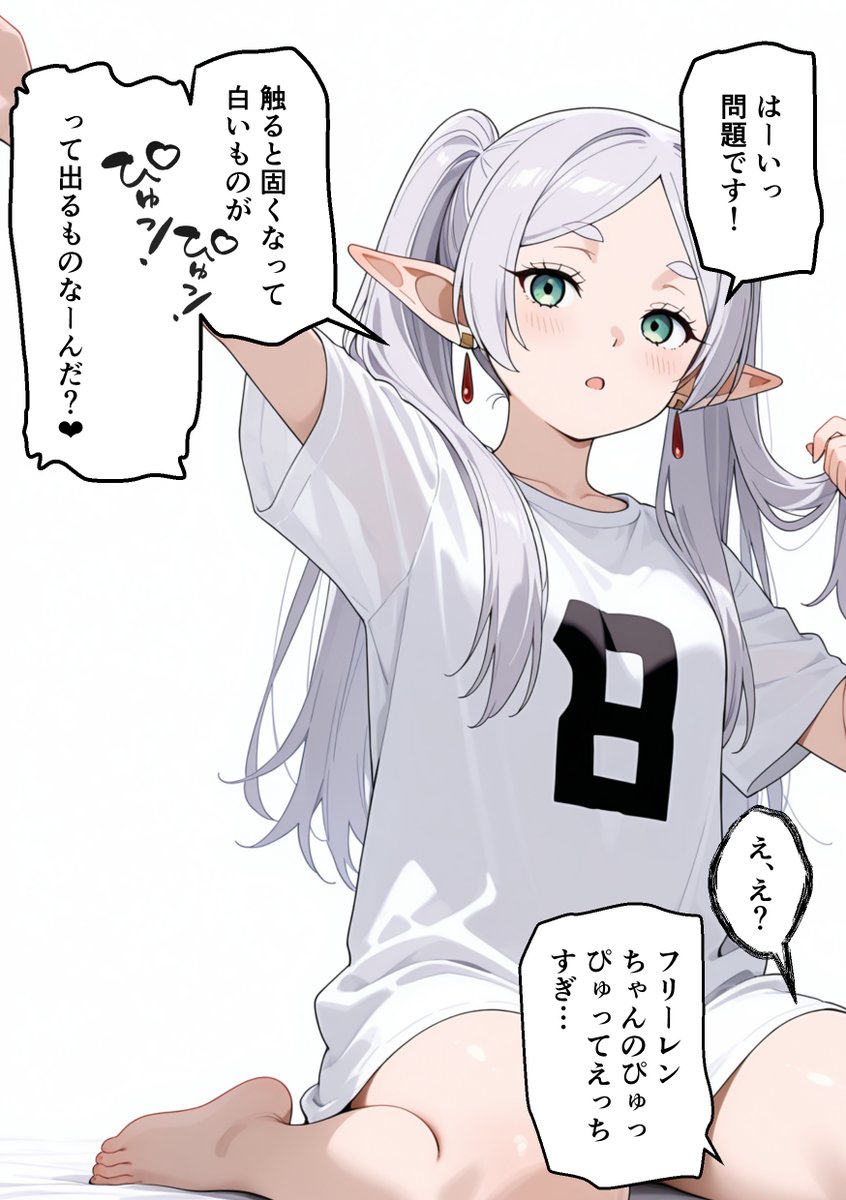 TokyoSakura_AI(東京さくら) tweet media