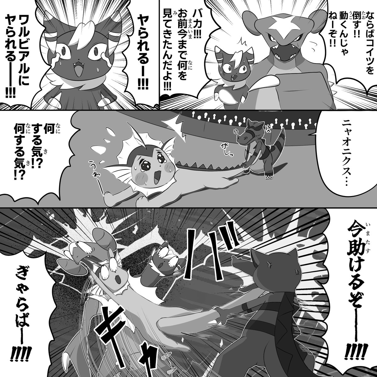 丸薫龴სƷ🦊/💅✨️🌽🍬🍑 tweet media