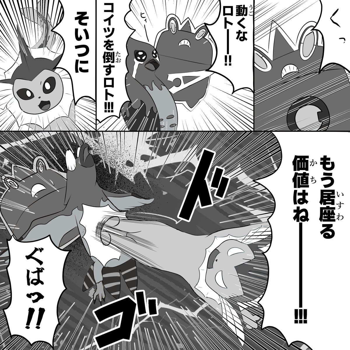 丸薫龴სƷ🦊/💅✨️🌽🍬🍑 tweet media