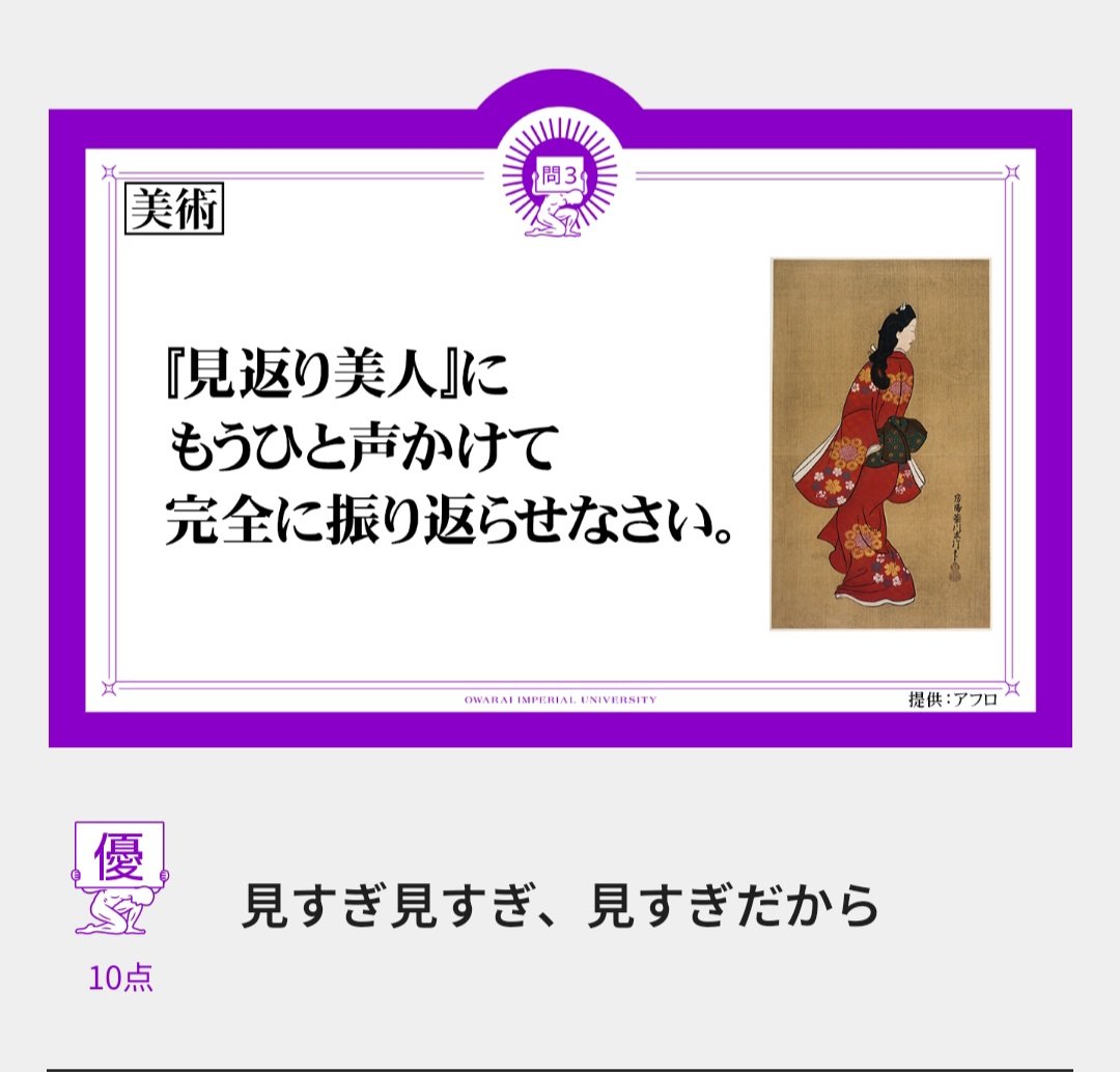 aicka54@人志は国宝 tweet media