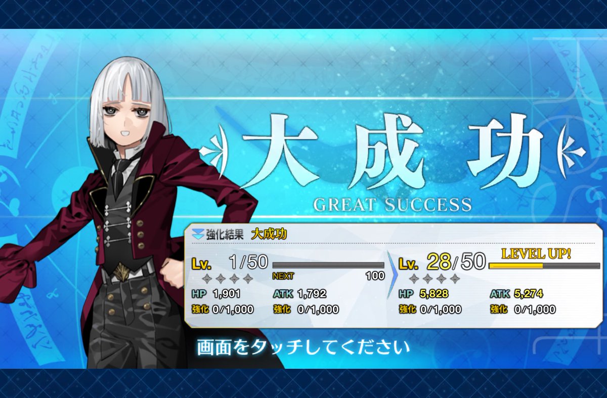 FGO #strangefake Σ（ﾟдﾟlll） はああああああ！？！？！？