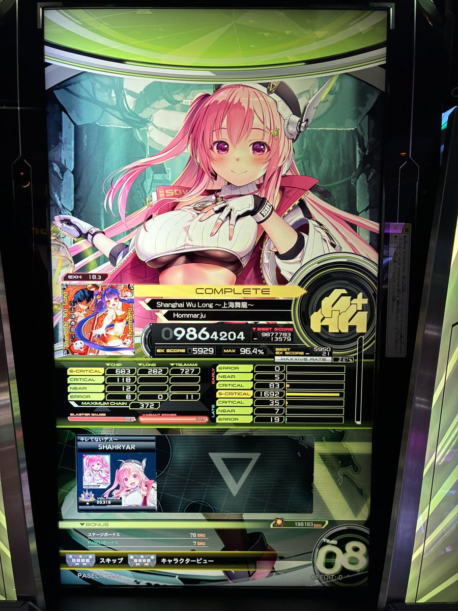 Post by ああああ on X: 助けてください