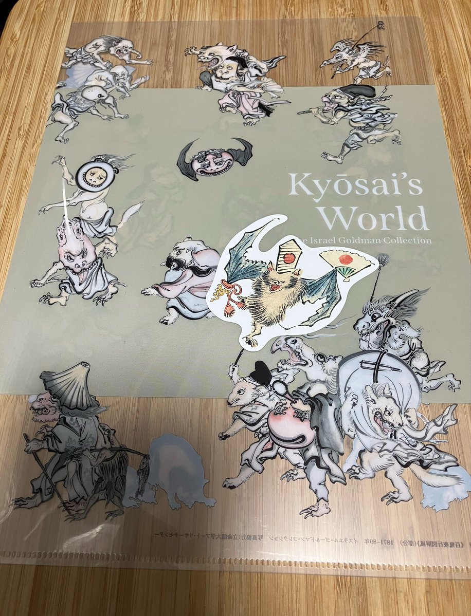 龍童🦇隠秘哲学社 tweet media