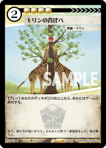 ワタル@単行本発売中！！ tweet media