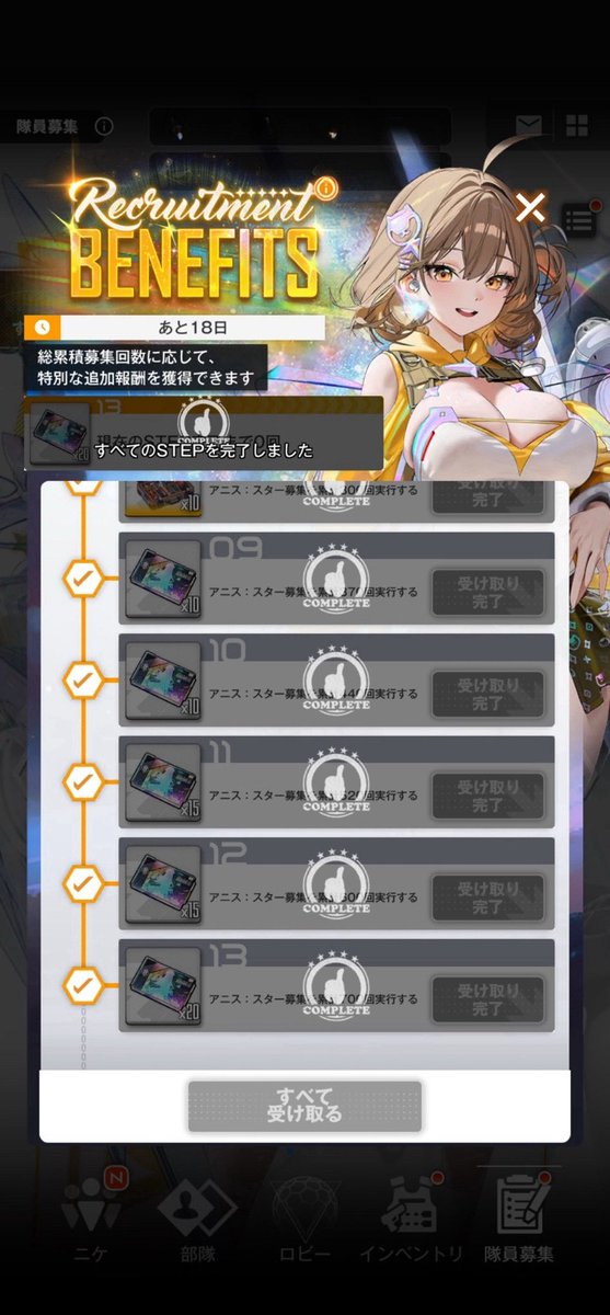 しほ🐹NIKKE指揮官 tweet media