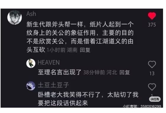 此刻长夏 tweet media