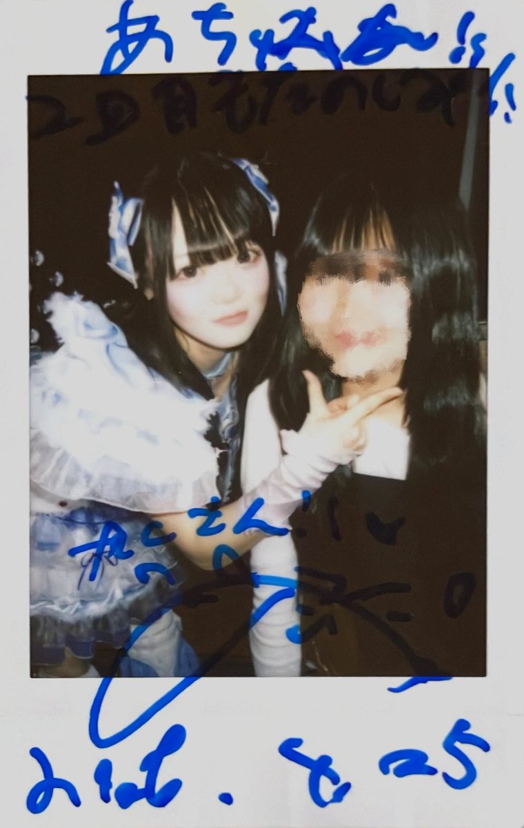 あちゅみん tweet media