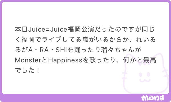 眩しすぎるよユバーバ tweet media
