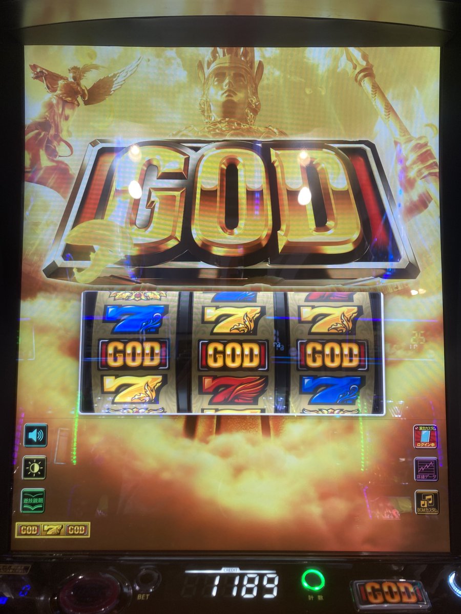 強馬からどうせフェイクやろなぁと思ったら見たことない図柄からGODテンパイして声出そうになった