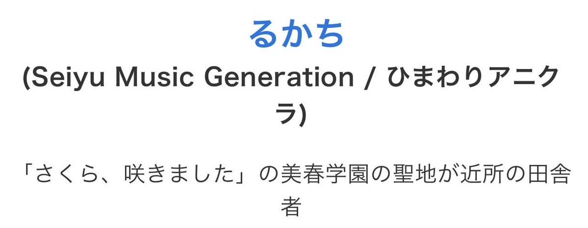 るかち tweet media