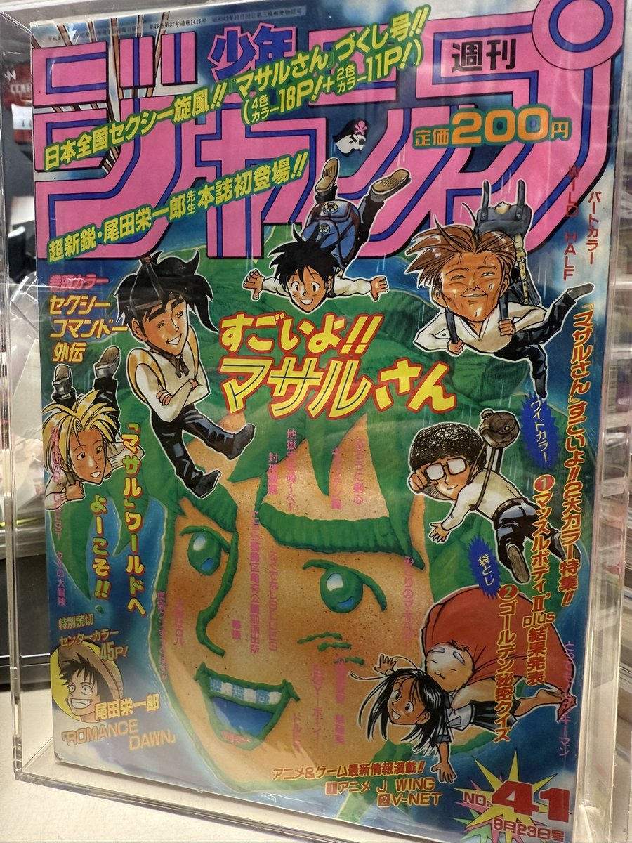 Ryosaeba94's tweet photo. Logan qui ? https://t.co/r0L4zT659Z