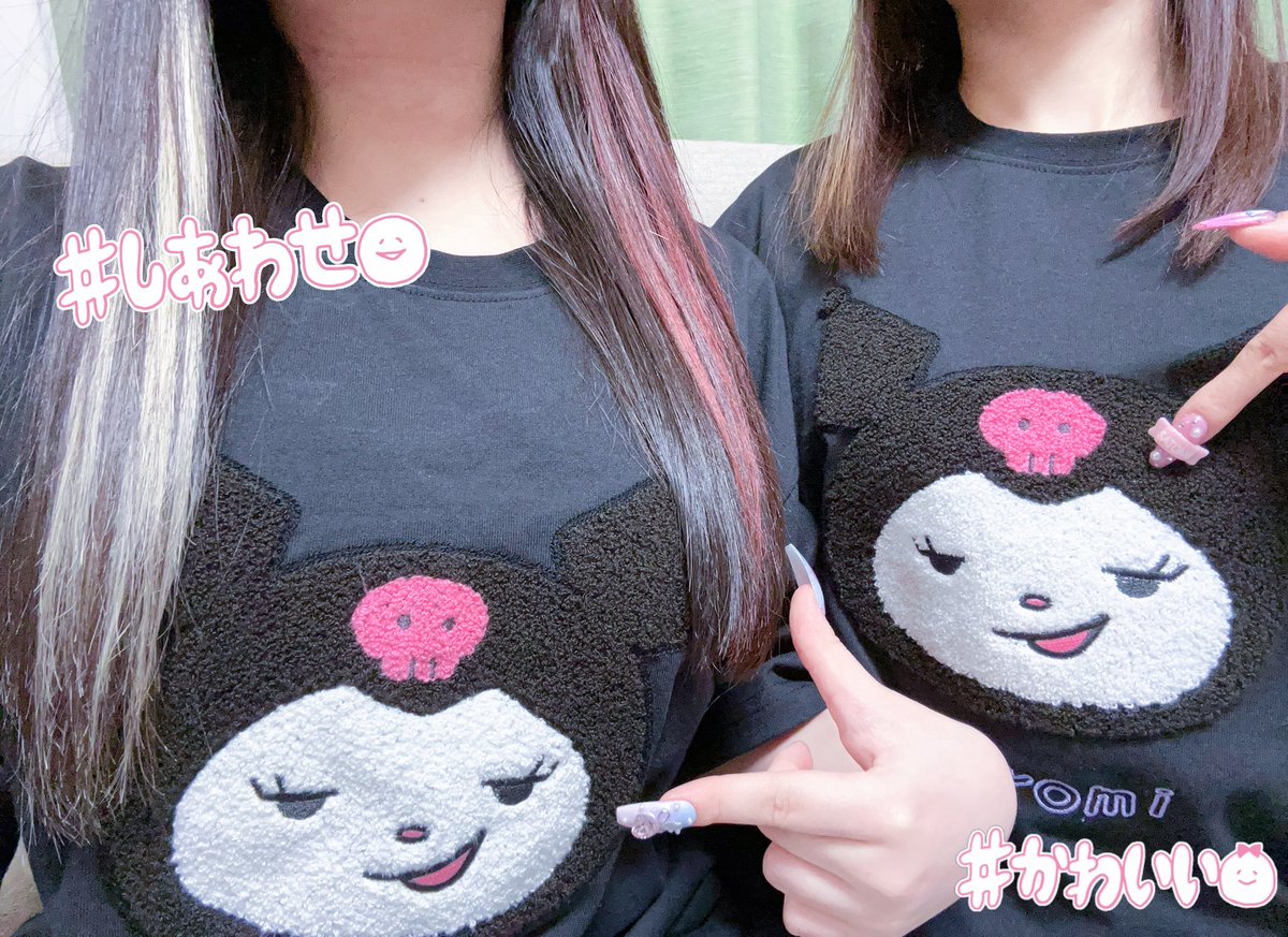 さとみくんおつかれさまです~❣️
ご勝手ながらお揃いにさせて頂きました,,>᎑<,,💘
クロミちゃん可愛い🖤😈

 #さとみくん