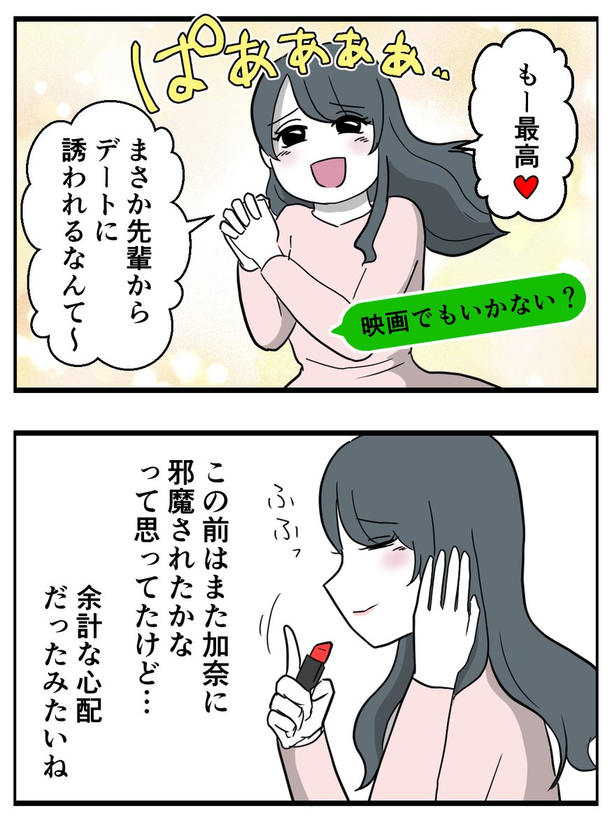 五分の三!です 