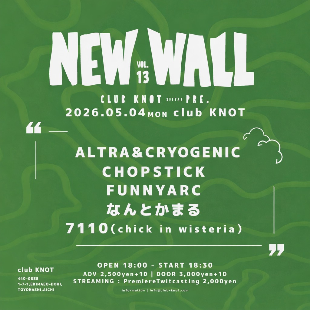 ALTRA&CRYOGENIC tweet media