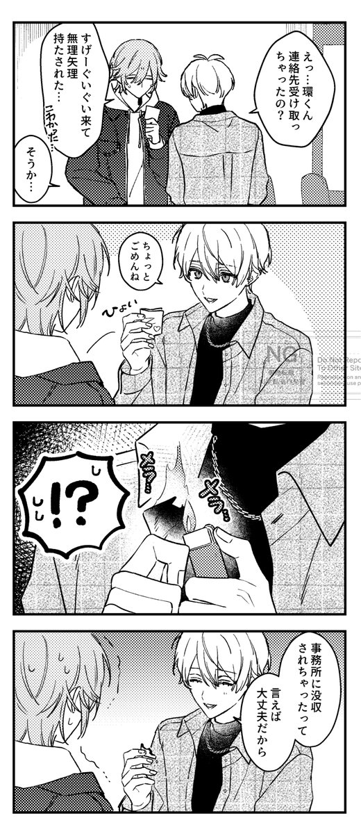 桐花② 5/5 西1タ31b tweet media