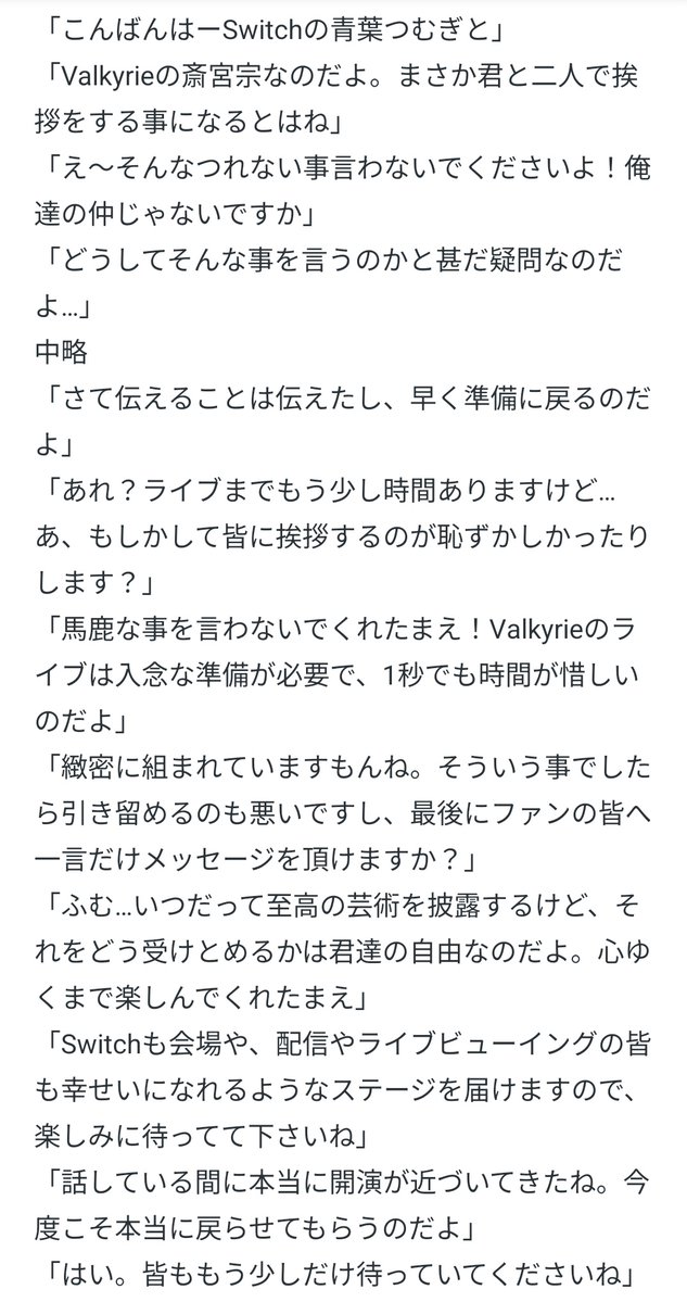 天城(あまぎ)@社畜 tweet media