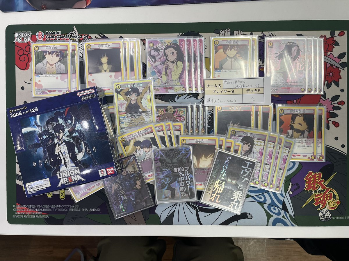 レキオアリーナ tweet media
