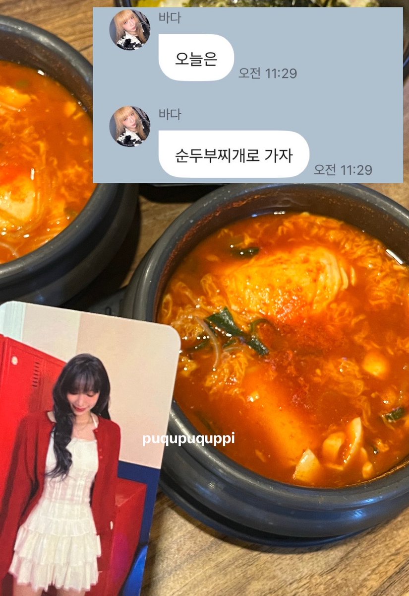 바랑해 tweet media