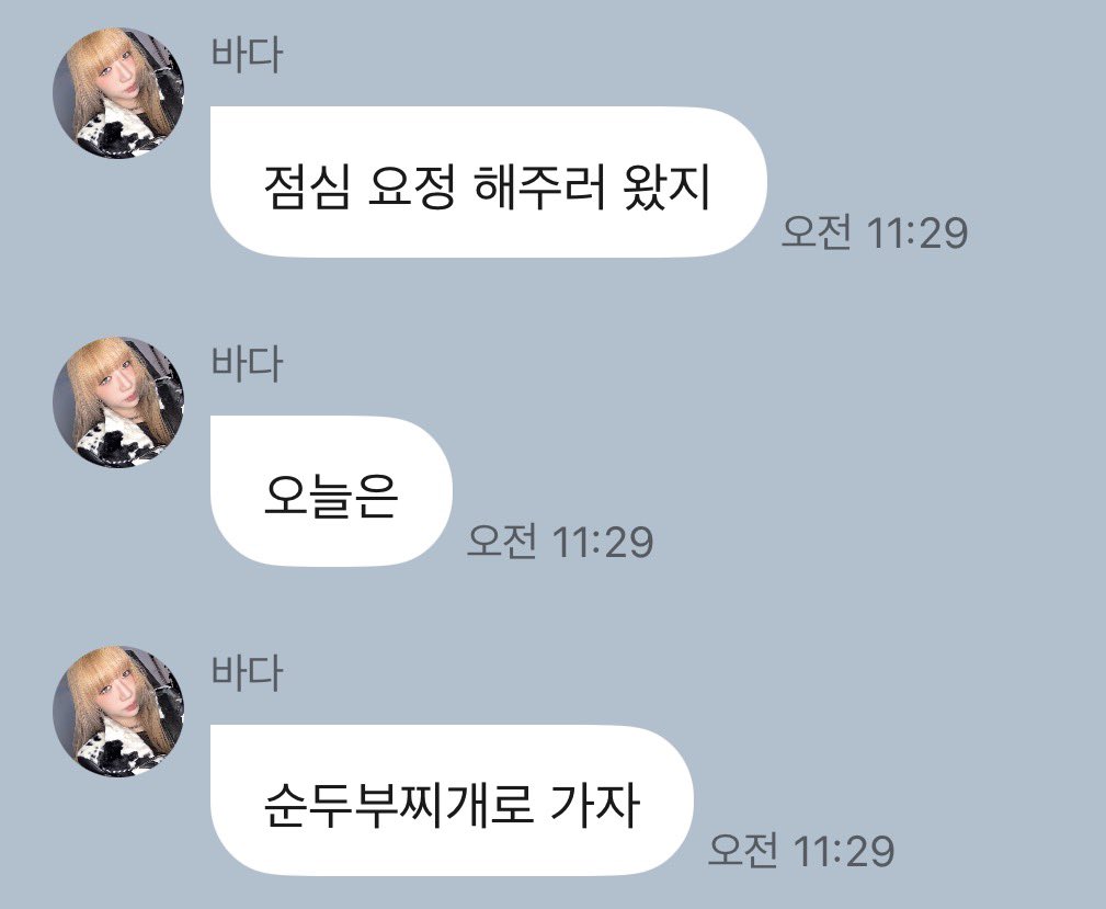 바랑해 tweet media
