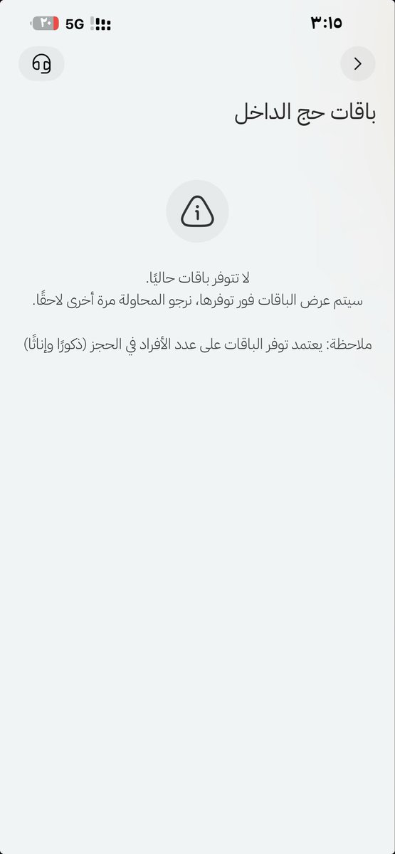 HILAL MAHAMAT tweet media