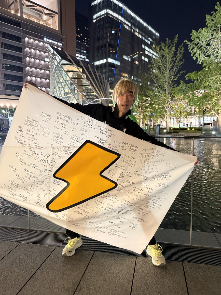 似東純也 / Junya Nito tweet media