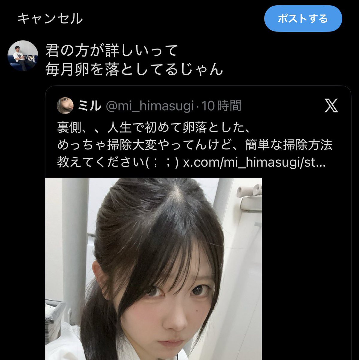 マディ王国 tweet media